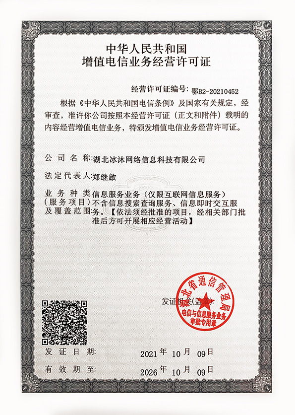 传奇私服发布网-传奇开区表-正版传奇授权服-新开传奇游戏-JJJ.COM